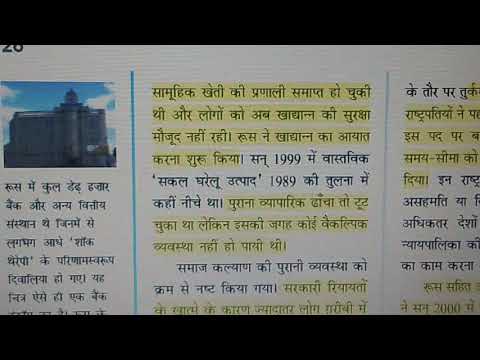 वीडियो: चेचन आतंकवादी बरएव मूवसर बुखारीविच: जीवनी, गतिविधियाँ और दिलचस्प तथ्य