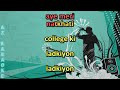 College ki ladkiyo karaoke with scrolling lyrics