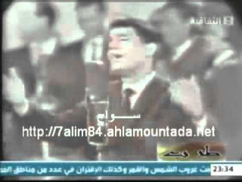 حليم على حسب وداد قلبى نادرة رابطة العندليب