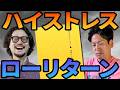 なぜハイストレスマンガは最高なのか【おやすみプンプン】