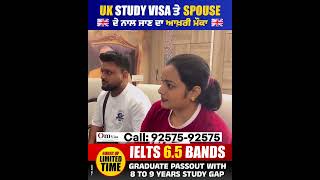 UK Study Visa 2026 | Bring Your Spouse &amp; Kids | Last Chance to Apply with 8–9 Year Gap! #omvisa