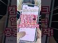 요즘 이 보조배터리 왜 다 쓰는지 써보니 알겠네요…