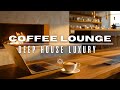 Luxury Coffee Bar Music 2026 Chillout Deep House Lounge Mix Luxury Coffee Bar Music 2026 Chillout Deep House Lounge Mix