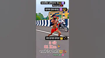Sabse Super Fast Dak Kawad Haridwar Se Ravana Hui 3 Ghante Mein 81 Kilometre Pahunchikavad Trending 