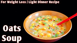 Oats Soup For Weight Loss | #shorts | Light Soup For Dinner Recipe
