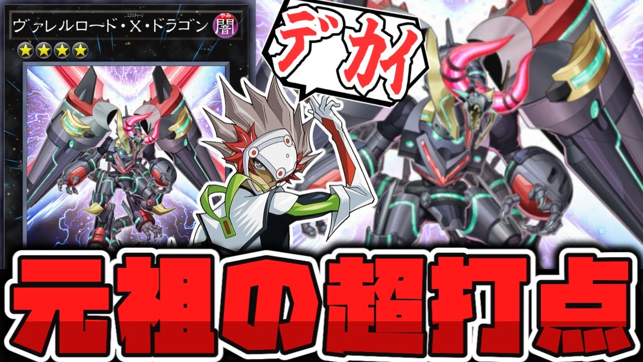Yu-Gi-Oh!] The same rank 4 as Deadnader, 3000 attack power