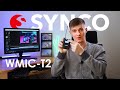 Synco WMic-T2  Беспроводные микрофоны, двухканальная запись. Обзор и тесты