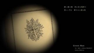 Green Man