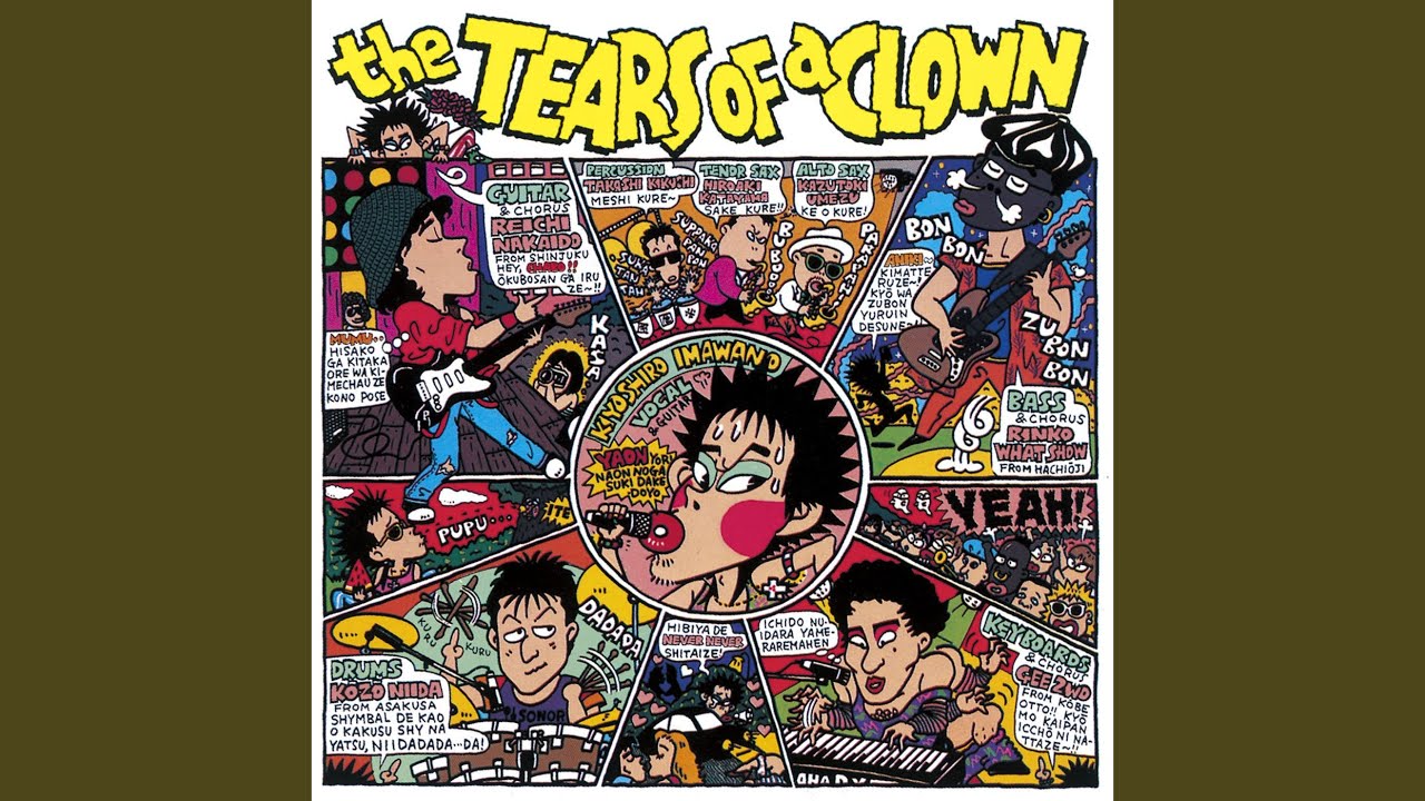 Ameagari No Yozora Ni (Live At Hibiya Open-Air Concert Hall / 1986