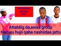 Nashiidaa Ajaa Ibaa Tana Dhaggeeffadhaa Ittiin Buhaaraa Nashiidaa Ajaa Ibaa Tana Dhaggeeffadhaa Ittiin Buhaaraa