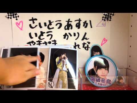 セクシーゾーン 提供
