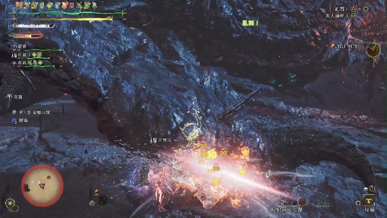 魔物獵人荒野-巨戟龍雙刀武器裝備