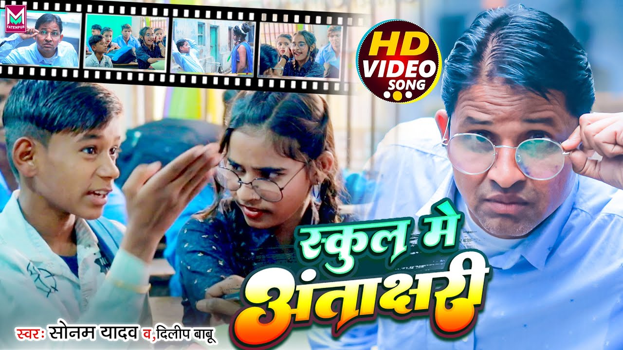 #Sonam_Yadav_Dilip_Babu