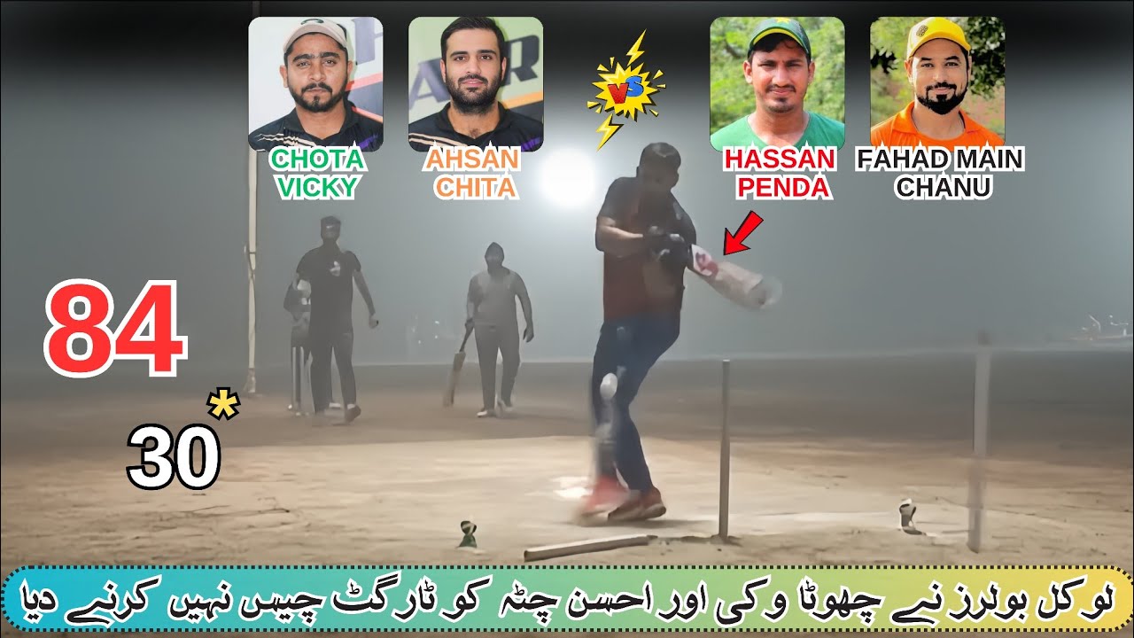 Tapeball Cricket in Fog || Fahad Mian Channu and Chota Vicky Set target ...