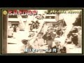 大日本行進曲/霧島昇、松原操、新星会合唱団