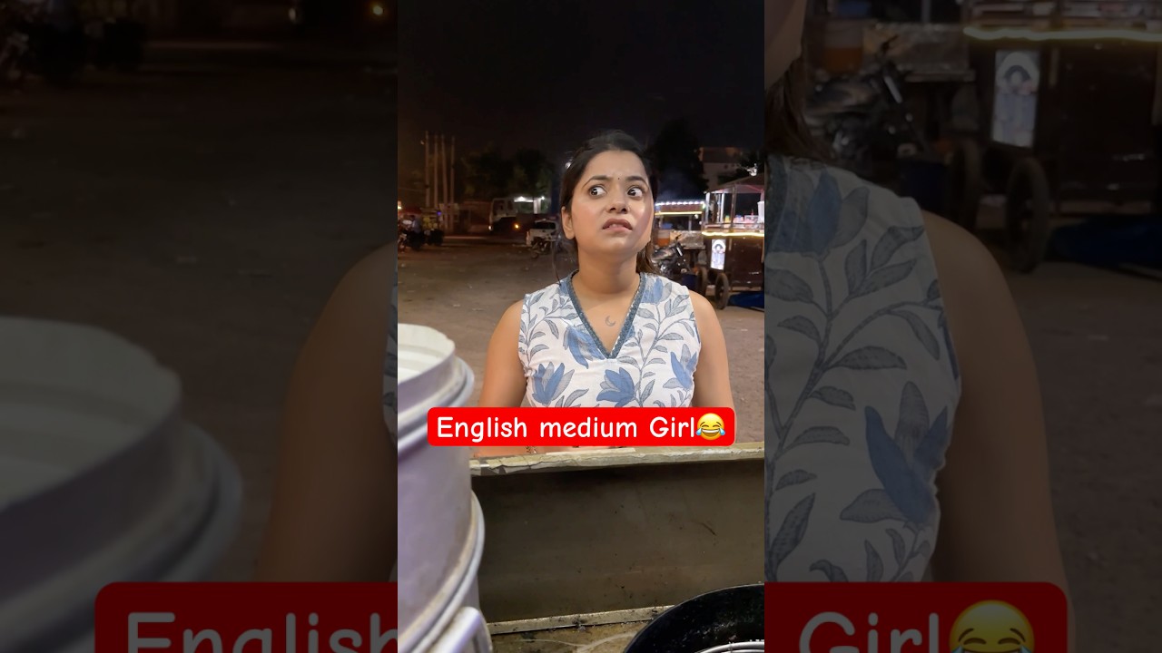 English Medium Girl 🤣 #shorts #comedy #funnyshorts #teratrigun #momoswala
