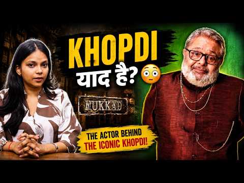 जिसे दुनिया ने ‘Khopdi’ कहा, उसे क्यों भूल गया Bollywood? | Sameer Khakhar