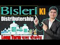 Bisleri Distributorship🔥 Bisleri distributor business🔥 bisleri franchise kaise le🔥Bisleri dealership