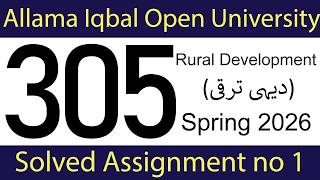 AIOU Code 305 Assignment 1 (Spring 2026) | Full Solved Version | Rural Development | AIOU Academy