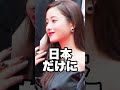 韓国男子に大人気の女優3選#韓国男子#韓国 #韓国旅行#shorts
