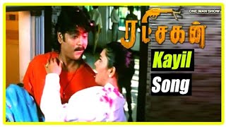 Kaiyil Mithakkum/ Tamil 1080P Song/ Ratchagan/ Nagarjun/ Susmitha/ Ar Rahman