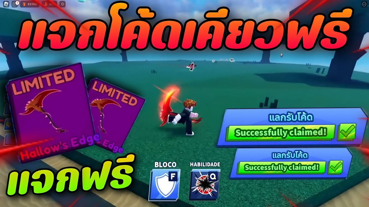 roblox-blade-ball