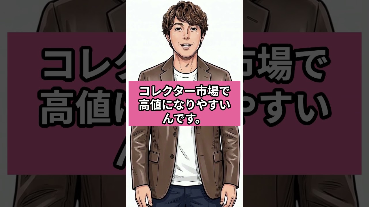 【今すぐ財布見て】実は5万円に化けるかも？激レアな10円玉の特徴