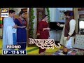 Watch Pakeeza Phuppo | Episode 13 & 14 | Promo | ARY Digital Drama Online In Hd