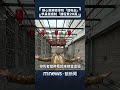 心靈療癒學院爭議