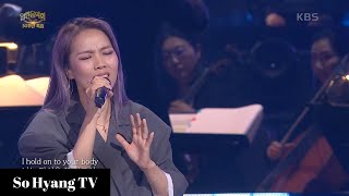 So Hyang (소향) - The Power Of Love | Open Concert (열린음악회)
