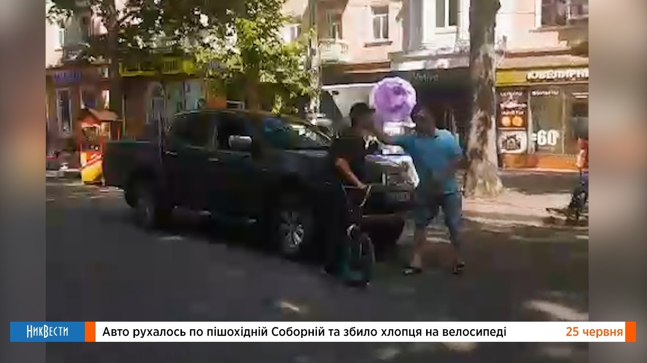 Ништячки в машину