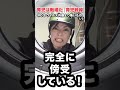 育児戦線③｜ウイルス兵器より怖いもの1/2