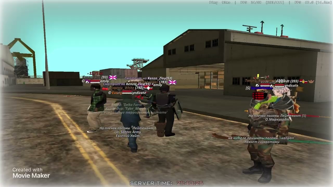 опра чыназес