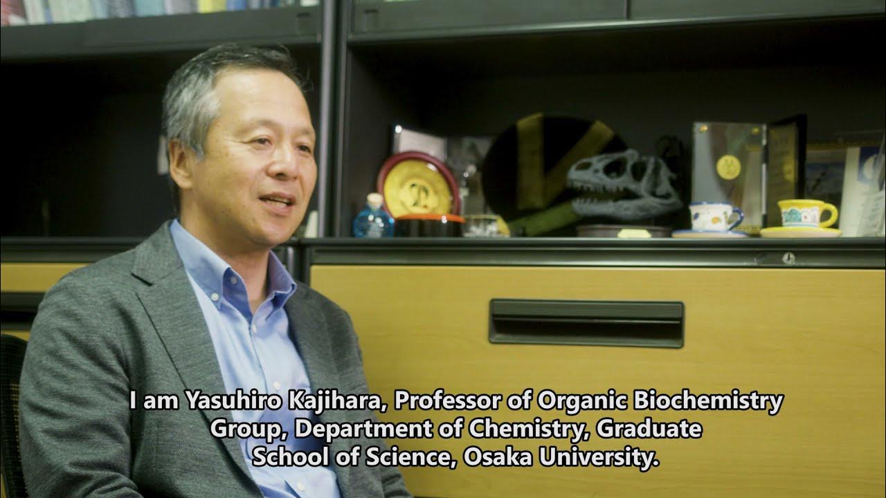Kajihara Lab, Department of Chemistry, Graduate School of Science 研究室紹介