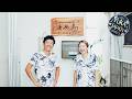 ゲストハウス喜舎場 | Ishigaki, Japan | Hotel Review 🏨