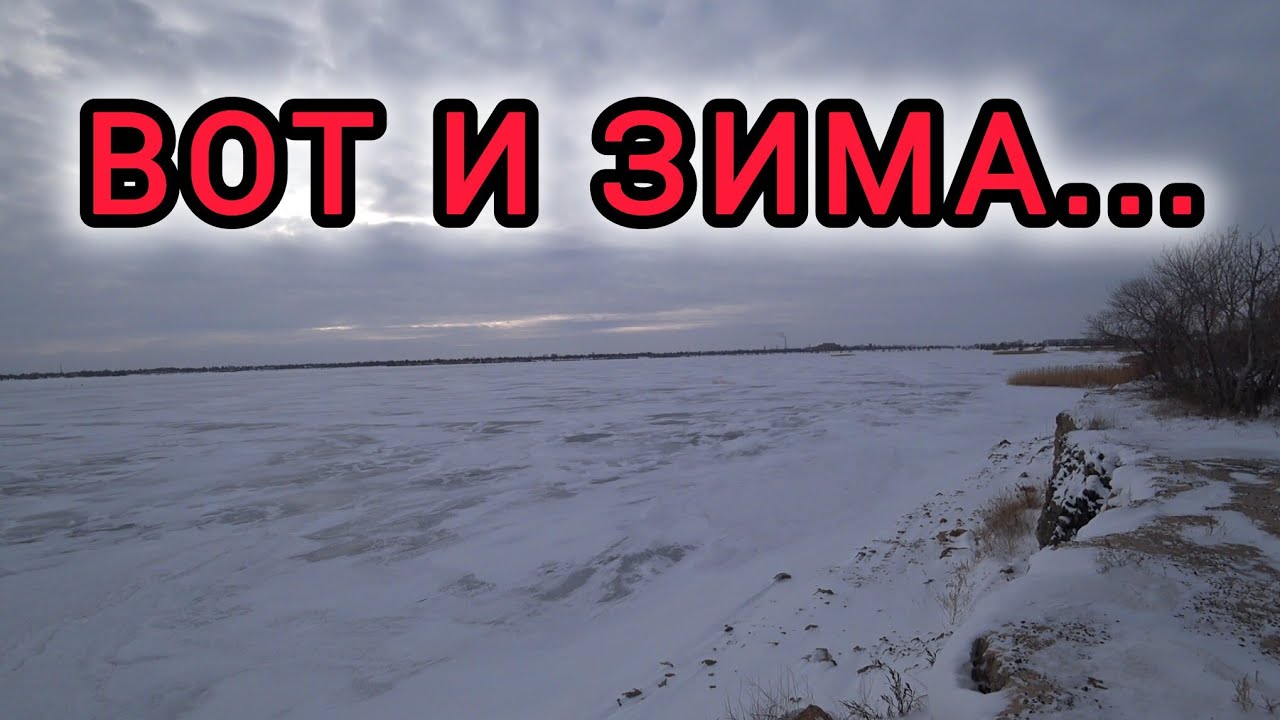 Практика рыболова.