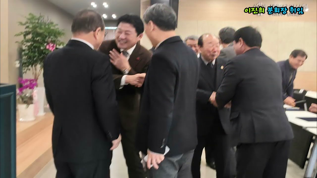 대한노인회 세종시지회 조치원읍분회, 이진희 분회장 취임. 영상리포트, ●분회 아카이빙-2602