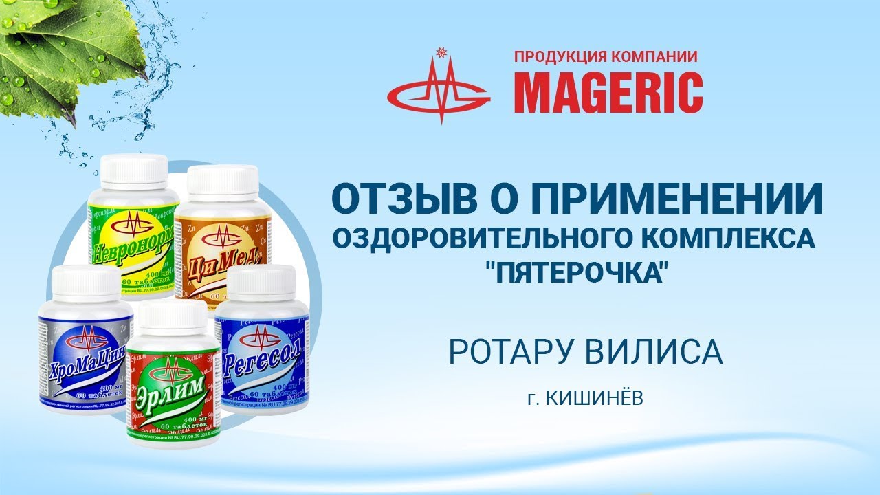 Аптека Здоровье Туапсе Каталог