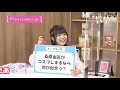 「桑原由気DVD ~くわちゃんとあそぼ♪~」ダイジェストCM