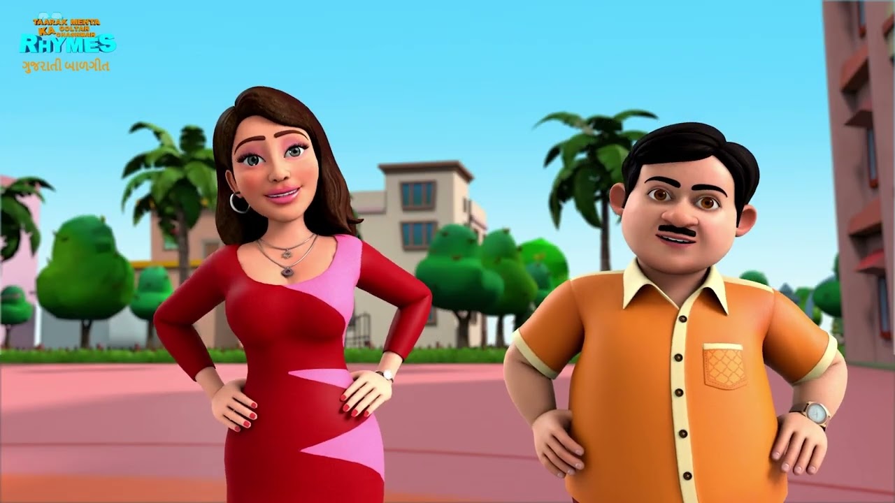 માથું ખભા ઘૂંટણ અને અંગૂઠા 👦 | ગુજરાતી બાળકોના લૂપ રાઇમ્સ | નર્સરી ગીતો
