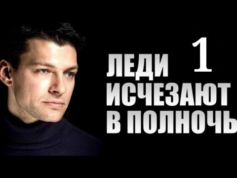 Сериалы с даниилом страховым в главной роли