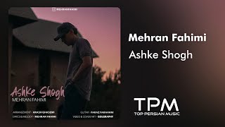 Mehran Fahimi - Ashke Shogh - آهنگ جدید اشک شوق از مهران فهیمی