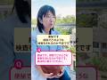 便秘の検査が不安