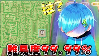 【あつ森】世界一ヤバい"難易度99.999%の島全体を使った上級者向けのガチ迷路"が、難しすぎてガチ発狂したwwww ガチで凄すぎるぞこの迷路wwww【あつまれどうぶつの森】