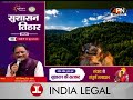 STATE: दोनों सीटों पर राज्यसभा चुनाव लड़ेगी JMM, CM की अध्यक्षता में बैठक के दौरान लिया गया फैसला।