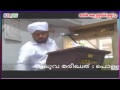 Aluva Thwareeqath Pollatharangal - Kondotty Live - 16-06-2015