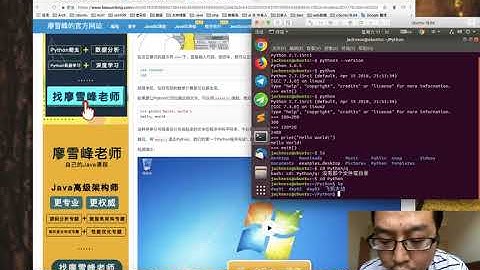 最新python自学教程002 第一个python程序 2018 07 14 17 28 00