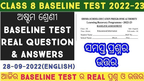 class 8 baseline test English 2022-23 | class 8 base line test question and answers|class 8 baseline