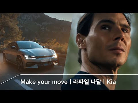 Make your move｜라파엘 나달｜Kia