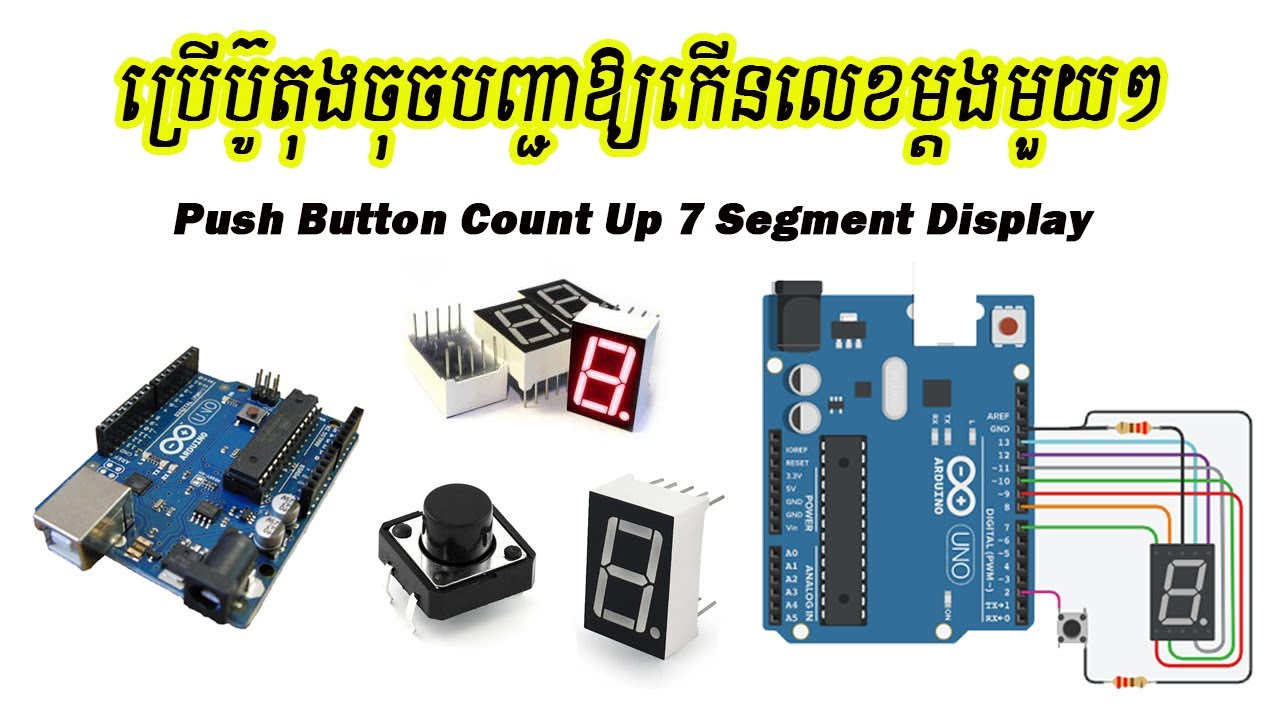 ចុចប៊ូតុងបញ្ជាកើនលេខម្តងមួយ - Push Button to Count Up 7 Segment One ...